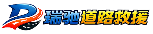 务川仡佬族苗族自治县附近回程货车调度｜工程机械爬梯车大件运输车调度