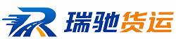 务川仡佬族苗族自治县附近回程货车调度｜工程机械爬梯车大件运输车调度